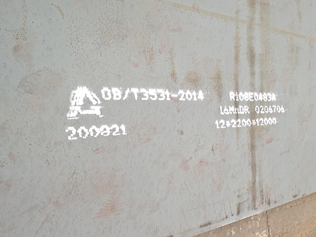 桂平容器板-16MnDR