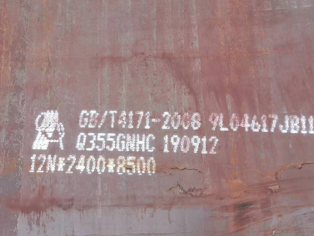 桂平Q345NS耐酸钢板